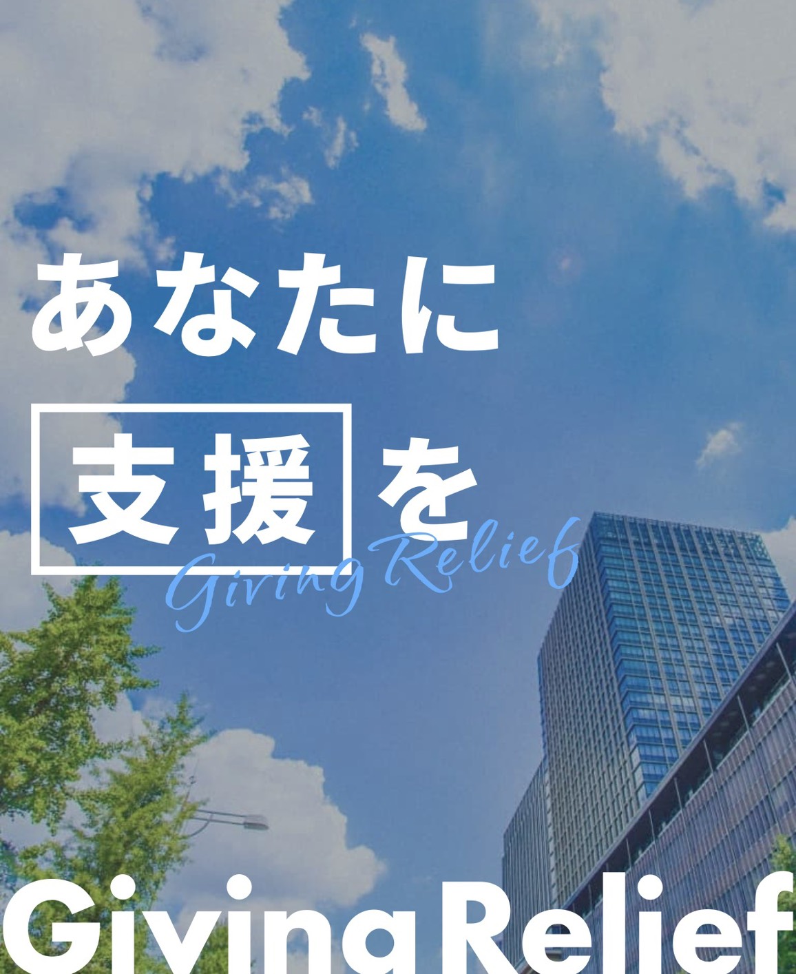 「ニコニコ超会議2026」の企画発表第3弾として「第四境界」の「超ギビングリリーフ」や、3年ぶり復活の「自衛隊ブース」が発表_022