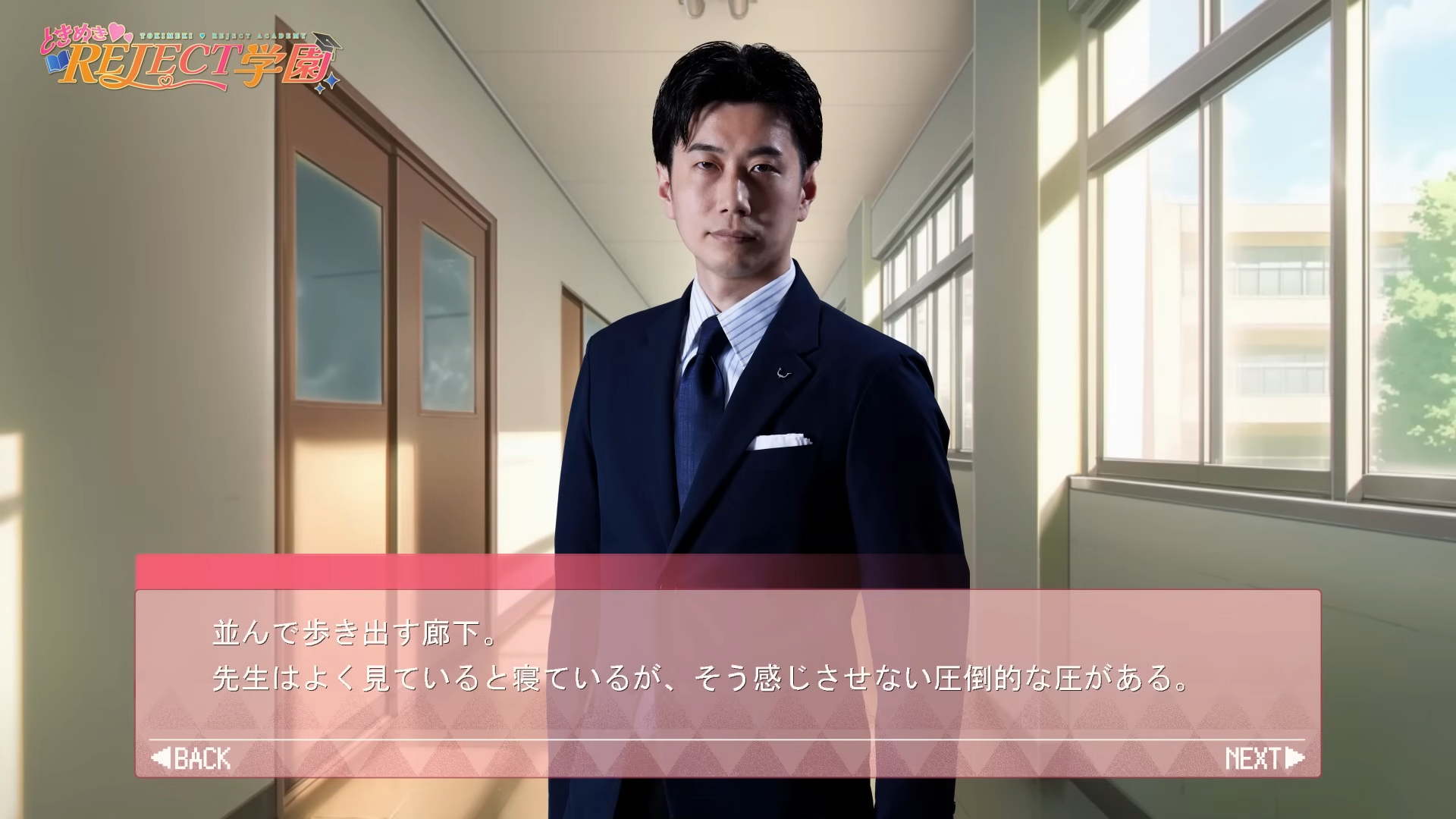 【狂気】恋愛ゲーム『ときめき♡REJECT学園』本編映像が公開_002