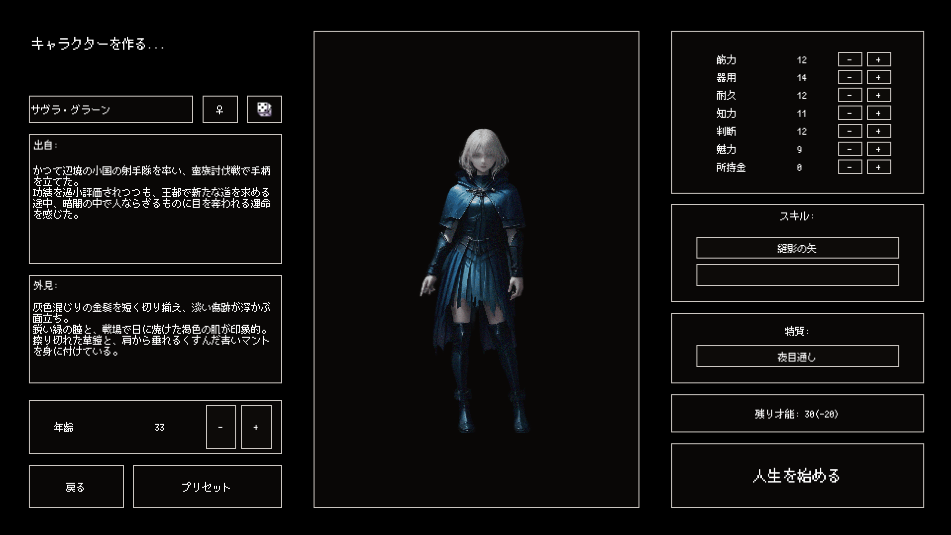 『Instantale』AIがすべてをその場で生成するRPGがEpic Games Storeで8月発売予定_009