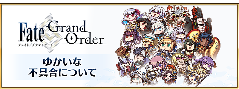 『FGO』に“ゆかいな不具合”が発生、474騎のサーヴァントがマンガ家リヨ氏のイラストへ変更可能に_008