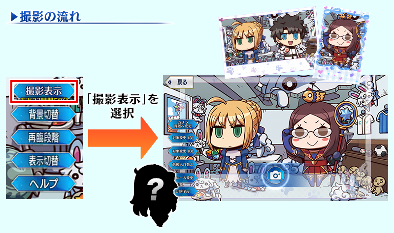 『FGO』に“ゆかいな不具合”が発生、474騎のサーヴァントがマンガ家リヨ氏のイラストへ変更可能に_011