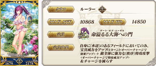 『FGO』エクストラミッションに「冠位戴冠戦」関連ミッションが恒常追加_013