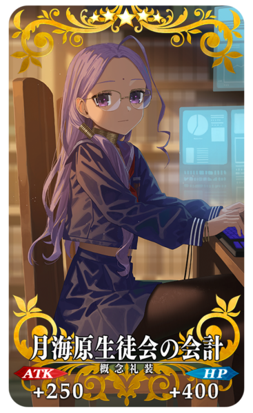 『FGO』エクストラミッションに「冠位戴冠戦」関連ミッションが恒常追加_018