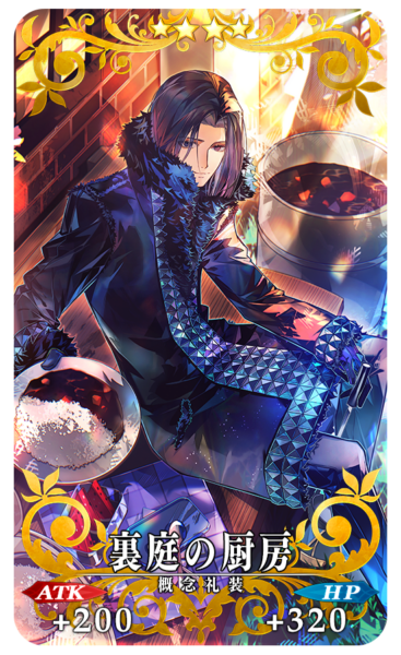 『FGO』エクストラミッションに「冠位戴冠戦」関連ミッションが恒常追加_019