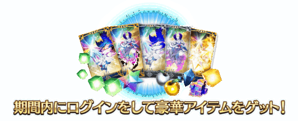 『FGO』エクストラミッションに「冠位戴冠戦」関連ミッションが恒常追加_004