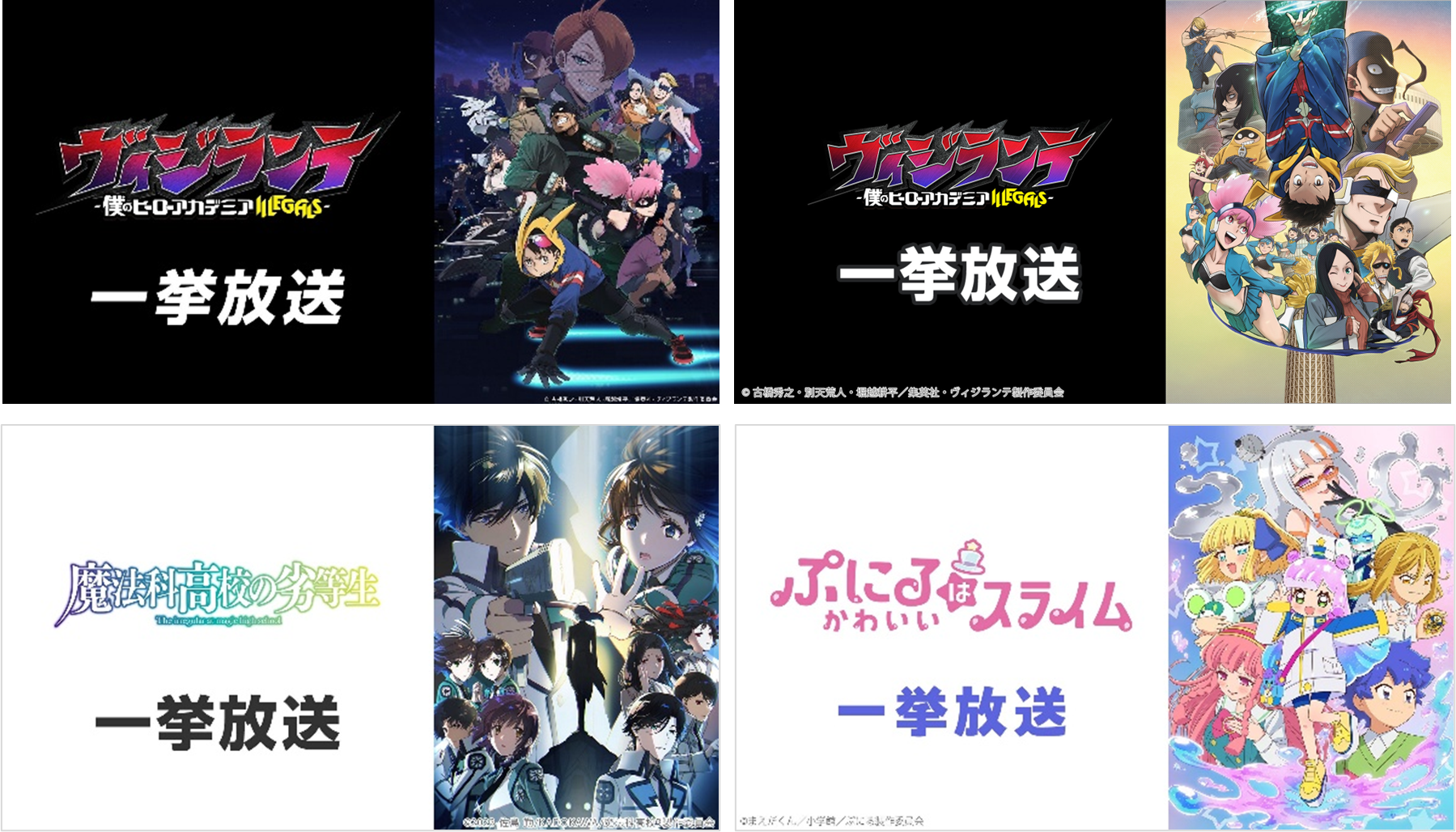 article-thumbnail-260420j