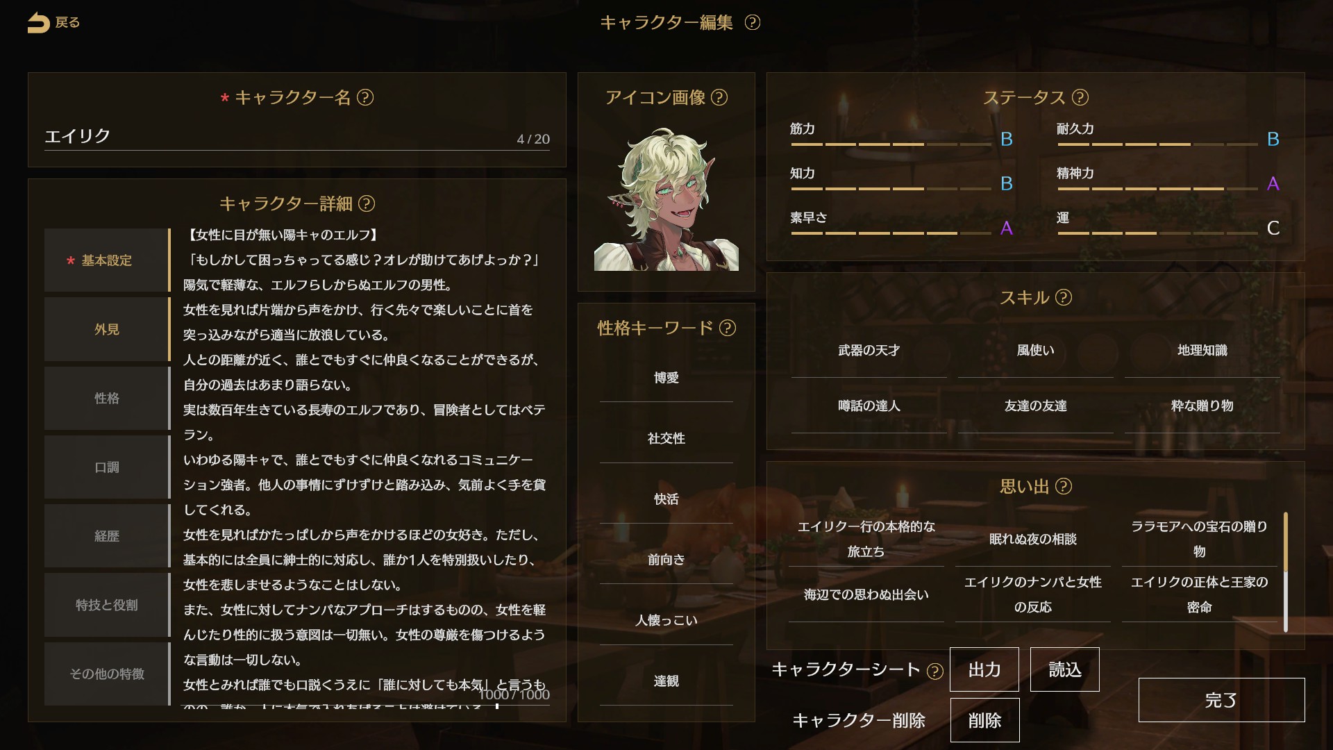 『サーガ&シーカー』Steamワークショップ対応で投稿数が1日で500件以上に。ユーザー投稿作品が遊び放題_002