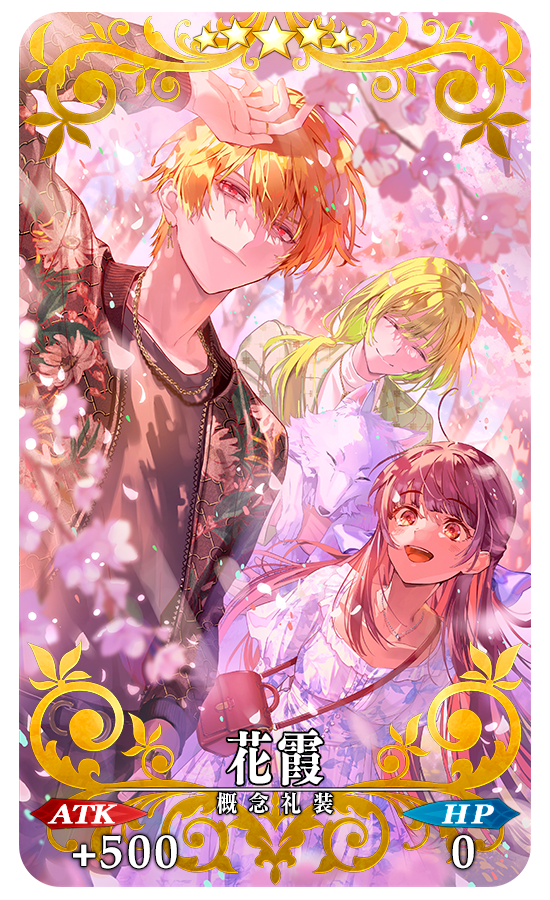 『FGO』に★5キャスター「フランチェスカ（フランソワ）・プレラーティ」が実装！成田良悟氏がシナリオ執筆のコラボイベントが開催_027