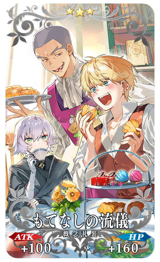 『FGO』に★5キャスター「フランチェスカ（フランソワ）・プレラーティ」が実装！成田良悟氏がシナリオ執筆のコラボイベントが開催_029