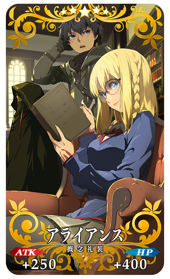 『FGO』に★5キャスター「フランチェスカ（フランソワ）・プレラーティ」が実装！成田良悟氏がシナリオ執筆のコラボイベントが開催_016