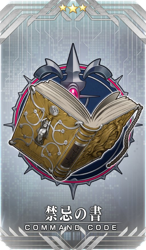 『FGO』に★5キャスター「フランチェスカ（フランソワ）・プレラーティ」が実装！成田良悟氏がシナリオ執筆のコラボイベントが開催_020