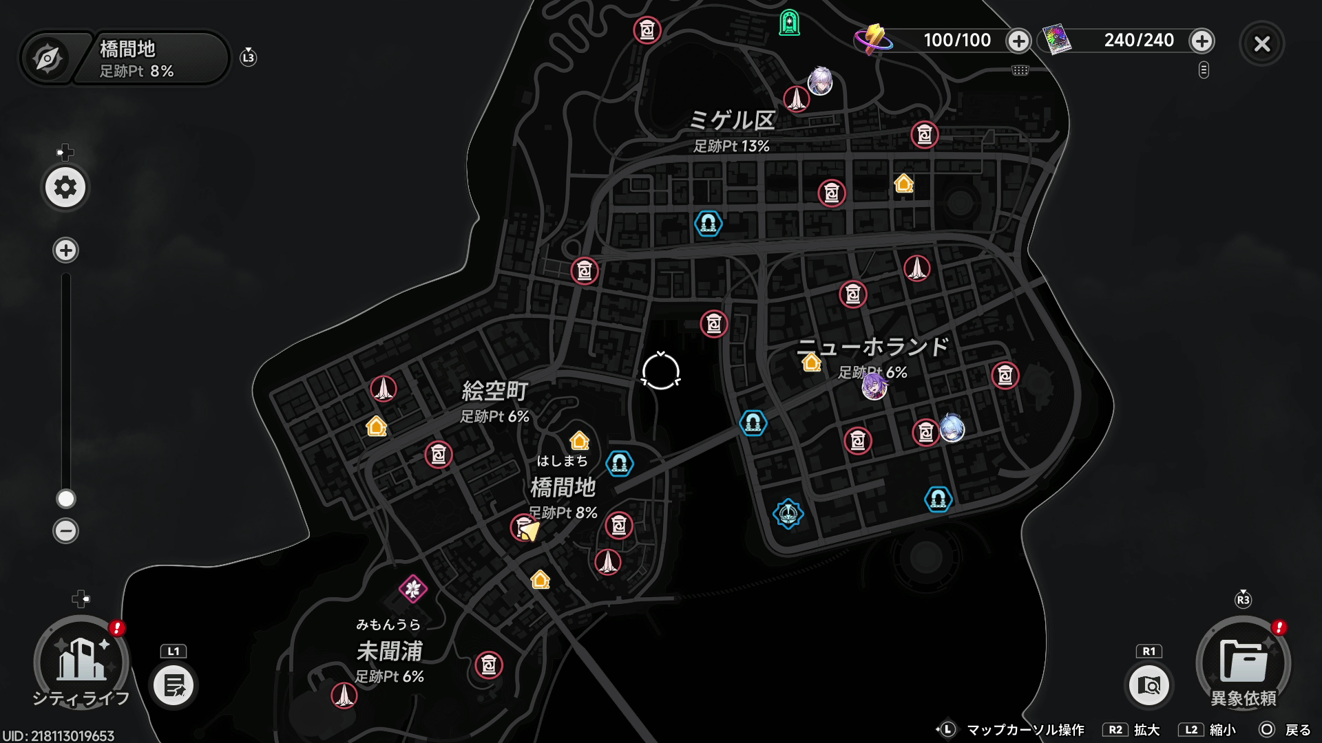 都会型オープンワールドRPG『NTE』の巨大都市に