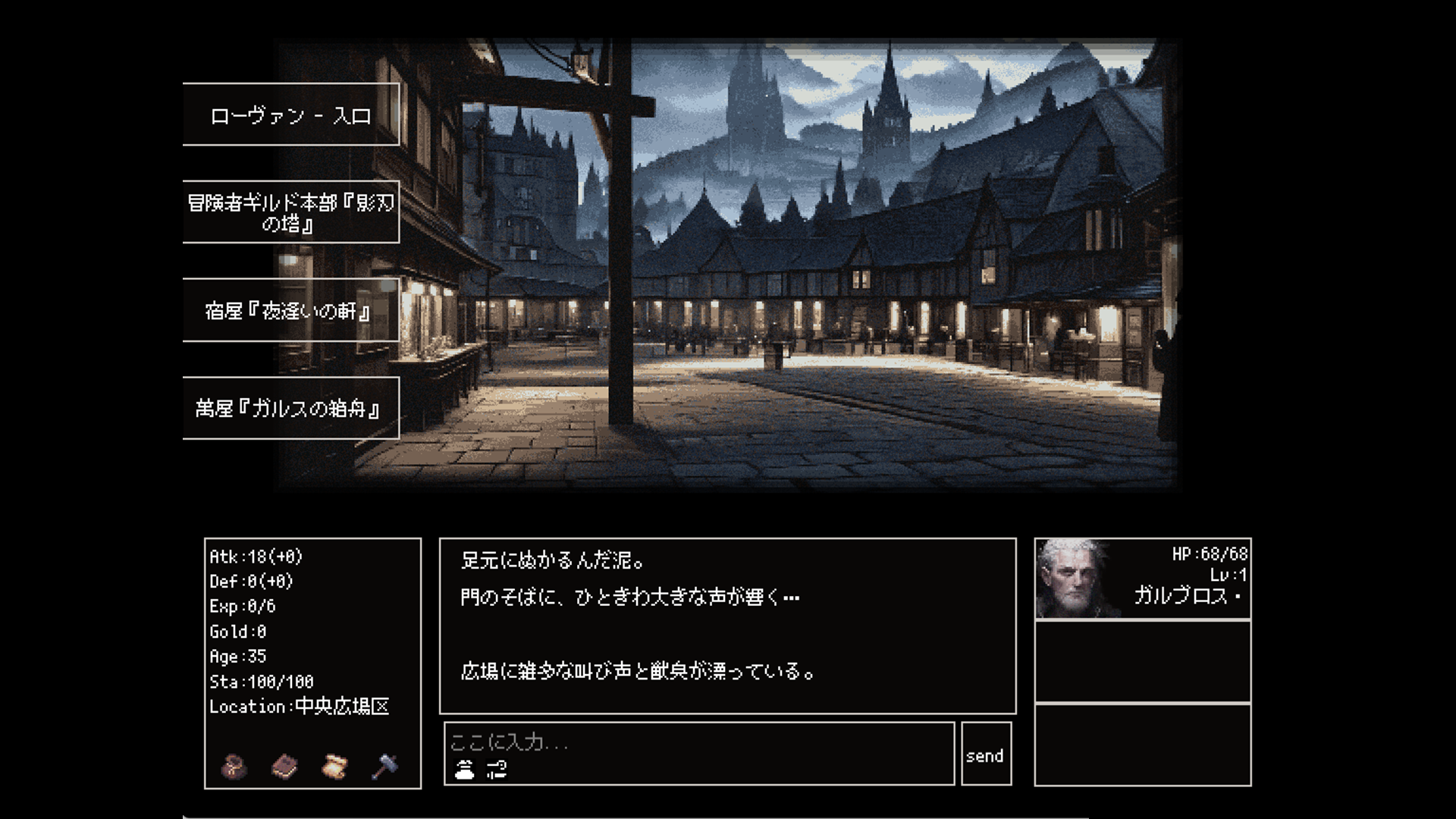 『Instantale』AIがすべてをその場で生成するRPGがEpic Games Storeで8月発売予定_001