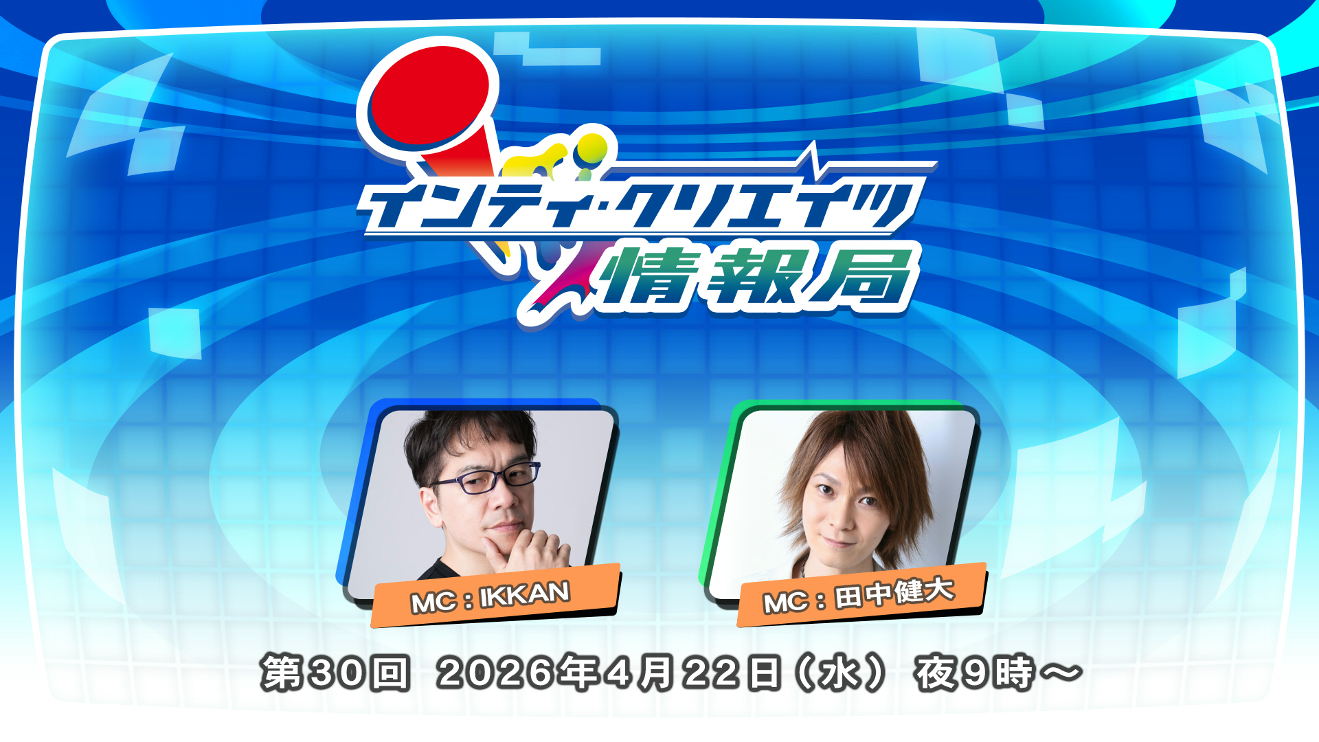 『ぼくらのキングダム 時食む果実といにしえの魔物』、『ガンヴォルト』コラボの第一弾DLCが4月23日に発売決定_001