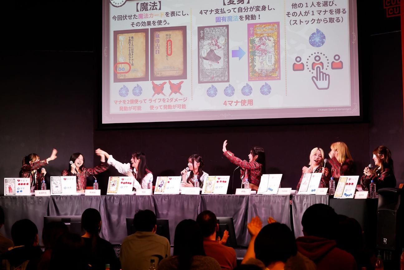 『バンドリ！』の「Ave Mujica」をフィーチャーしたマダミスも登場。「アナログゲーム・フェスタ2026」をレポート_022