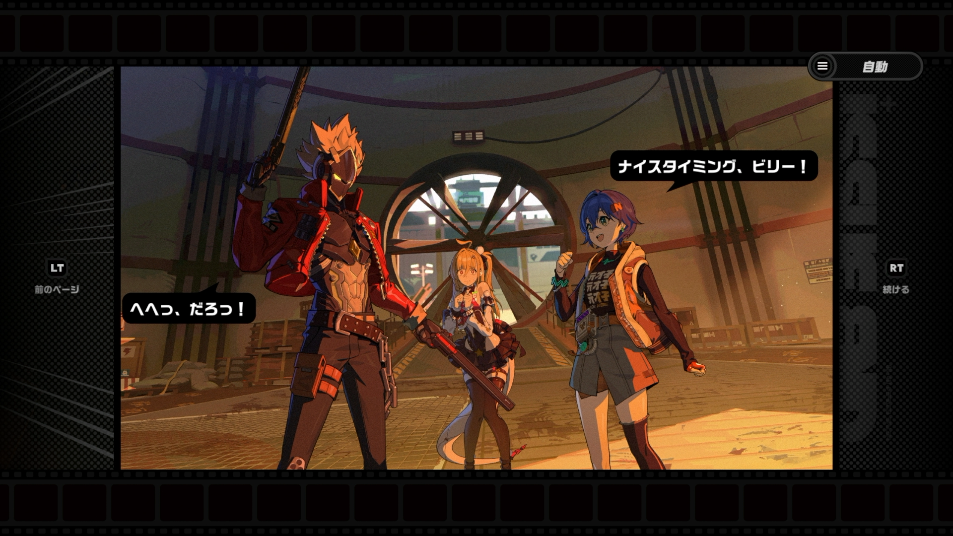 『ゼンゼロ』最新アプデで蛇ギャル治安官が急に少年漫画を始めちゃう。熱すぎて鳥肌……！_022