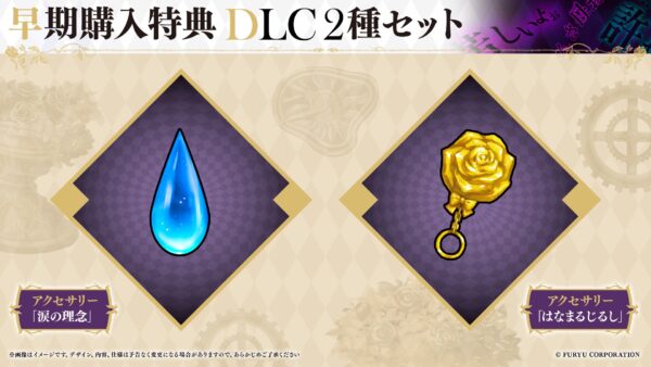 『クライムライト／CRYMELIGHT』11月5日発売決定。ワンダーランドを舞台に“罪”を武器に戦うローグライク_029