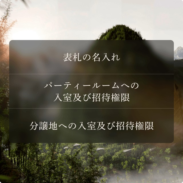 「たけのこの里」“タワマン”がバーチャル空間に再現。4月14日より分譲開始_052