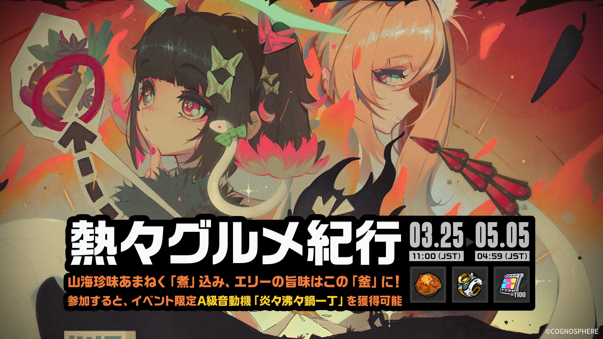 『ゼンゼロ』最新アプデで蛇ギャル治安官が急に少年漫画を始めちゃう。熱すぎて鳥肌……！_023