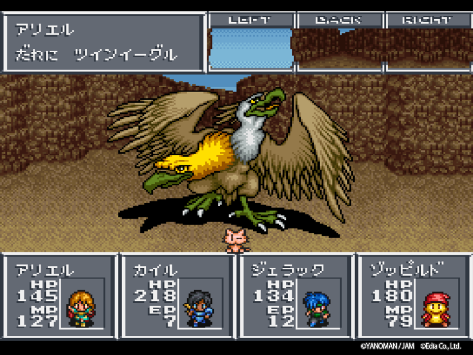 『アレサCOLLECTION 1993-1995』90年代名作RPGの復刻版がSwitch/PS5で7月30日発売決定_014