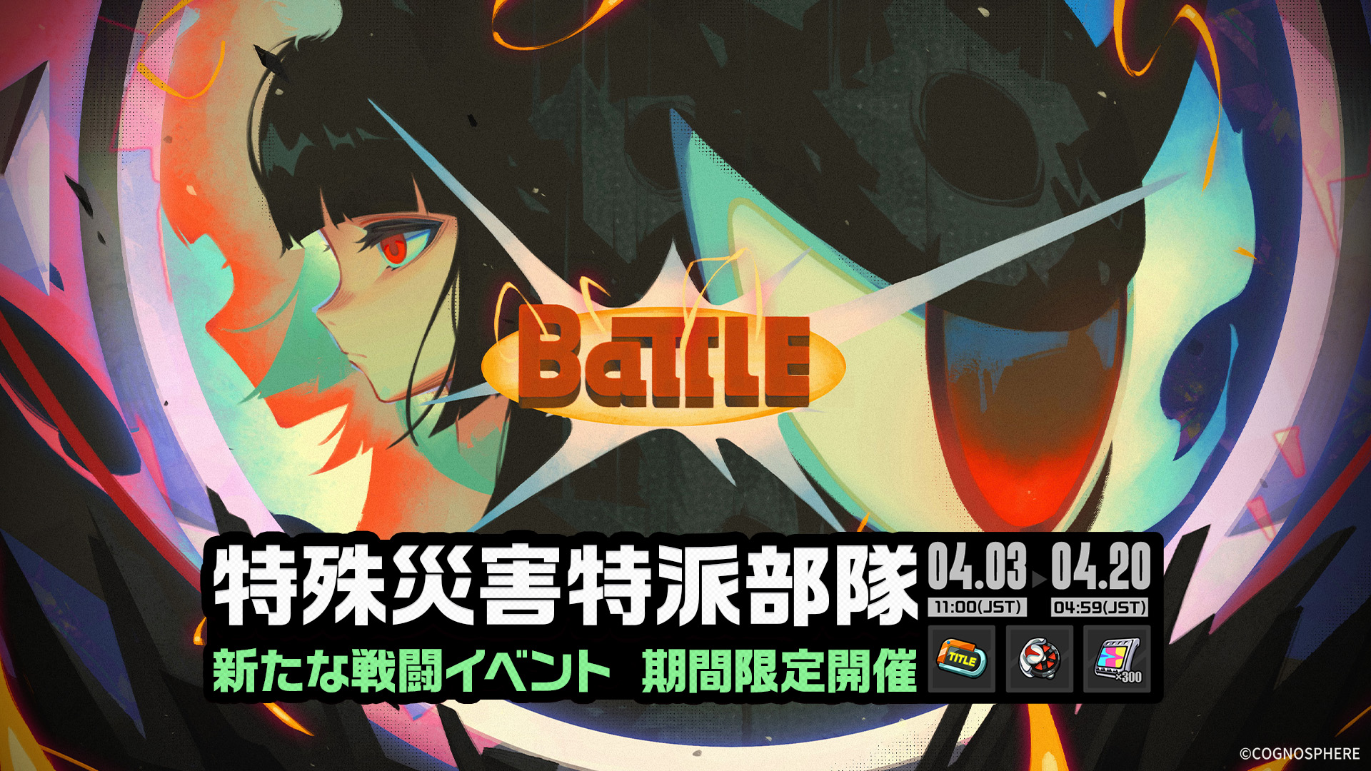 『ゼンゼロ』最新アプデで蛇ギャル治安官が急に少年漫画を始めちゃう。熱すぎて鳥肌……！_024