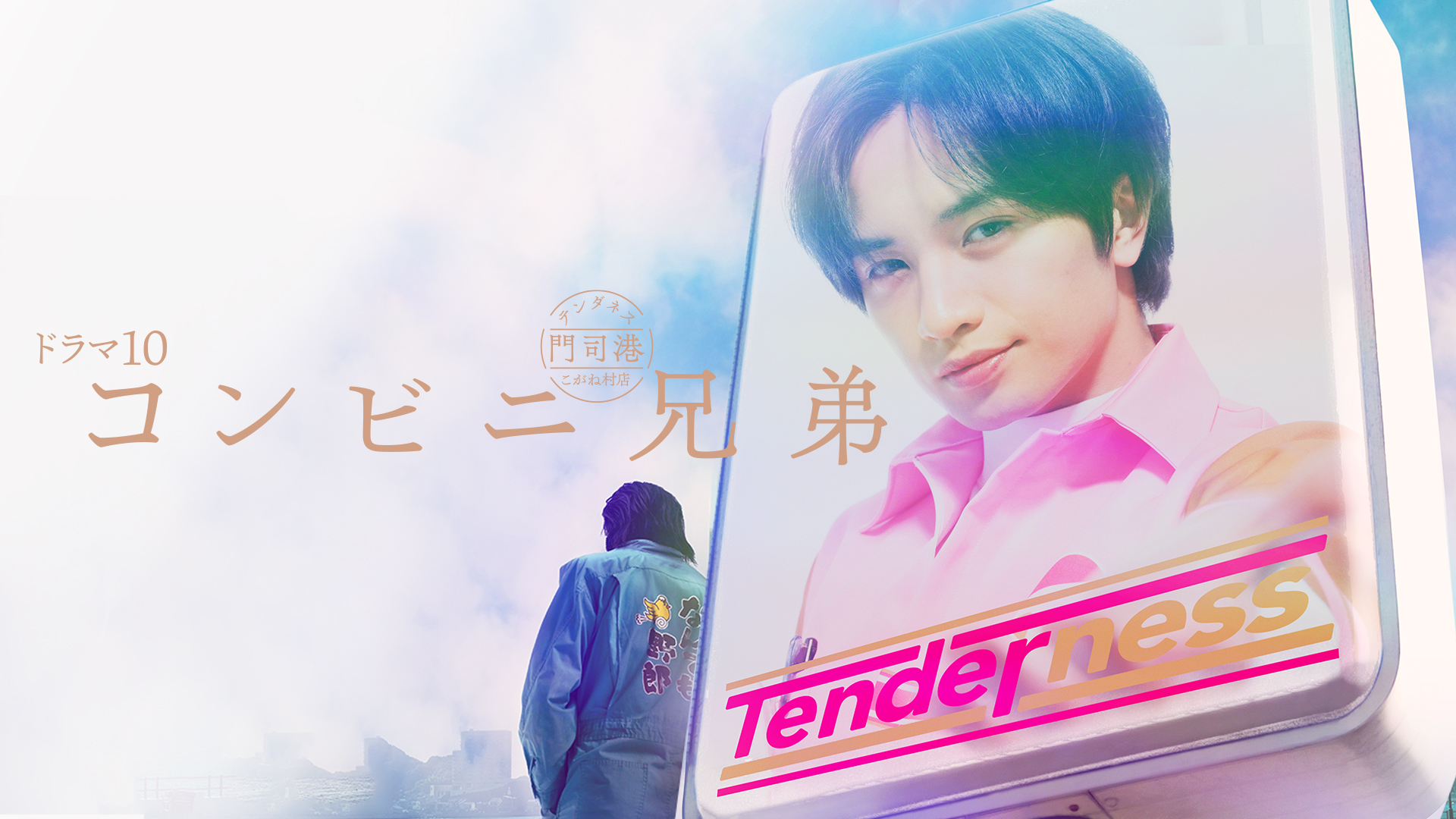 Amazonプライムビデオが2026年5月の新着作品を発表_010