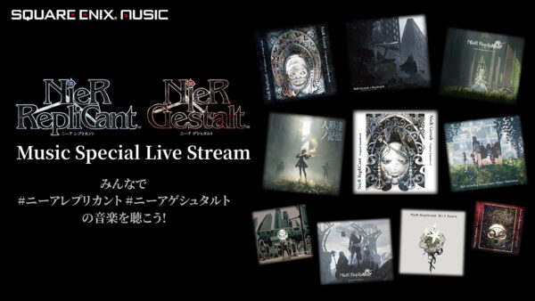 『NieR Replicant ver.1.22474487139…』サントラがストリーミング配信開始_001