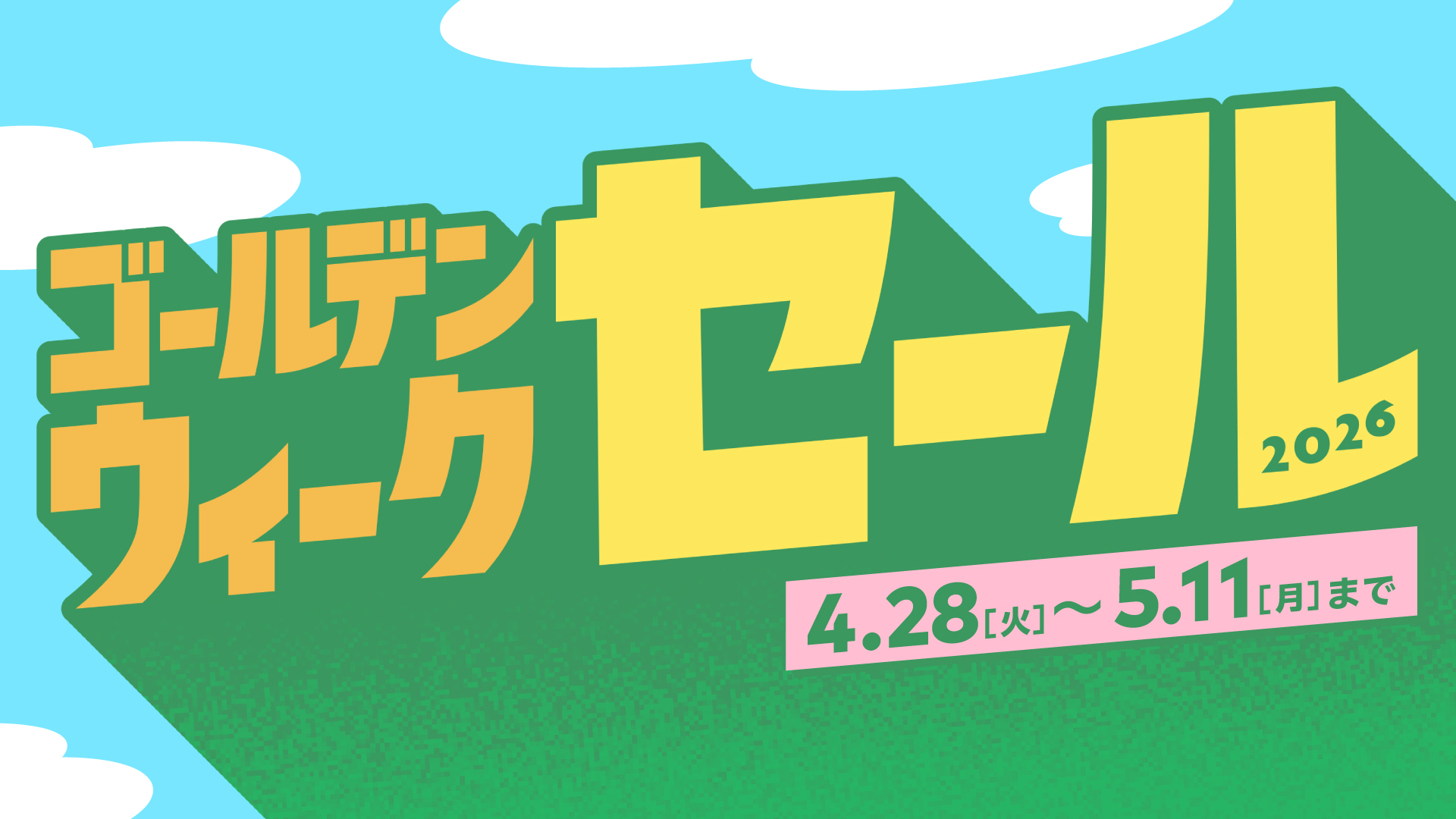 article-thumbnail-260427j