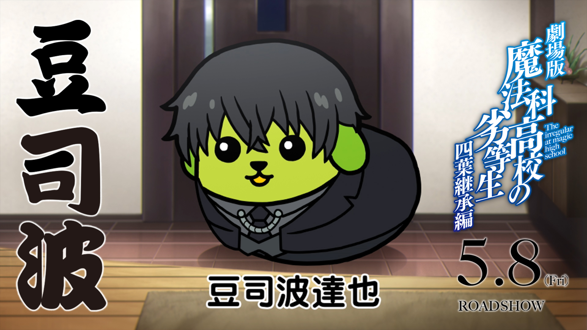 article-thumbnail-2604082p