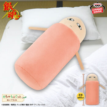 『銀魂』あの「ジャスタウェイ」のぬいぐるみが登場。4月28日より順次販売へ_001