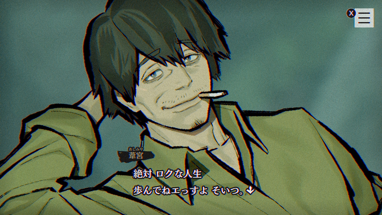 『パラノマサイト FILE38 伊勢人魚物語』が初セール。5月11日まで実施_019