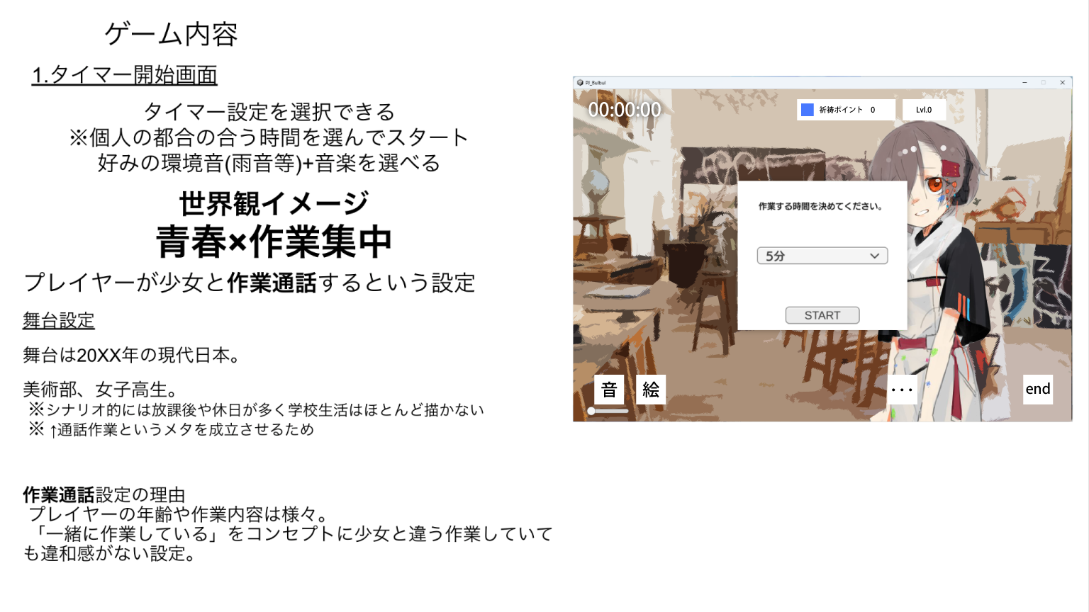 『Chill with You』インタビュー：30万本売れた