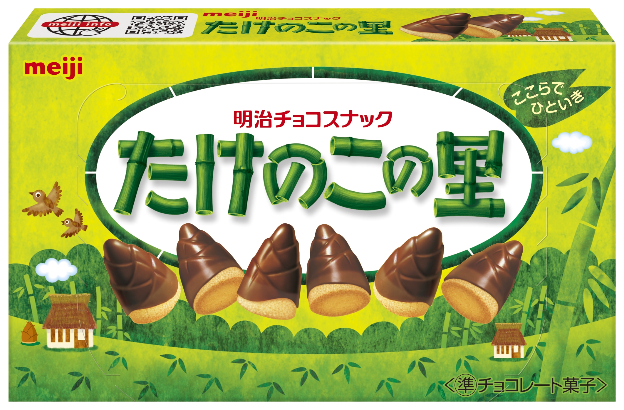 「たけのこの里」“タワマン”がバーチャル空間に再現。4月14日より分譲開始_014