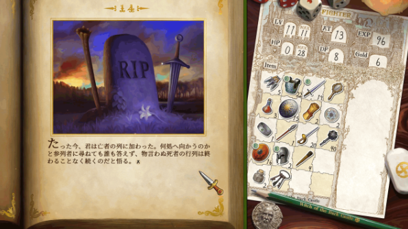 「ゲームブック」風のファンタジーRPG『ヴェリタステイルズ：暗黒城の魔女』発表！2026年に発売へ。“約30万字”のシナリオ_010