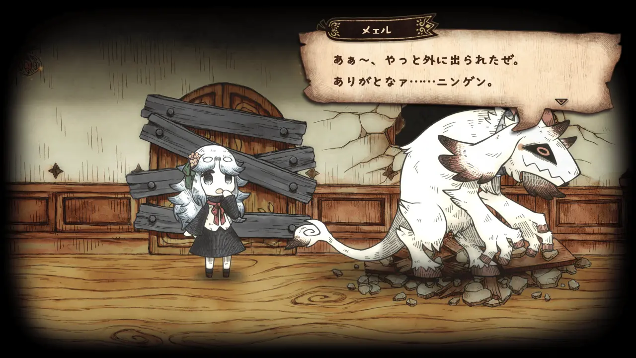 『シニガミ姫と異書館ノ怪物』体験版が配信開始。“残酷なメルヘン世界”を旅するゲーム_026