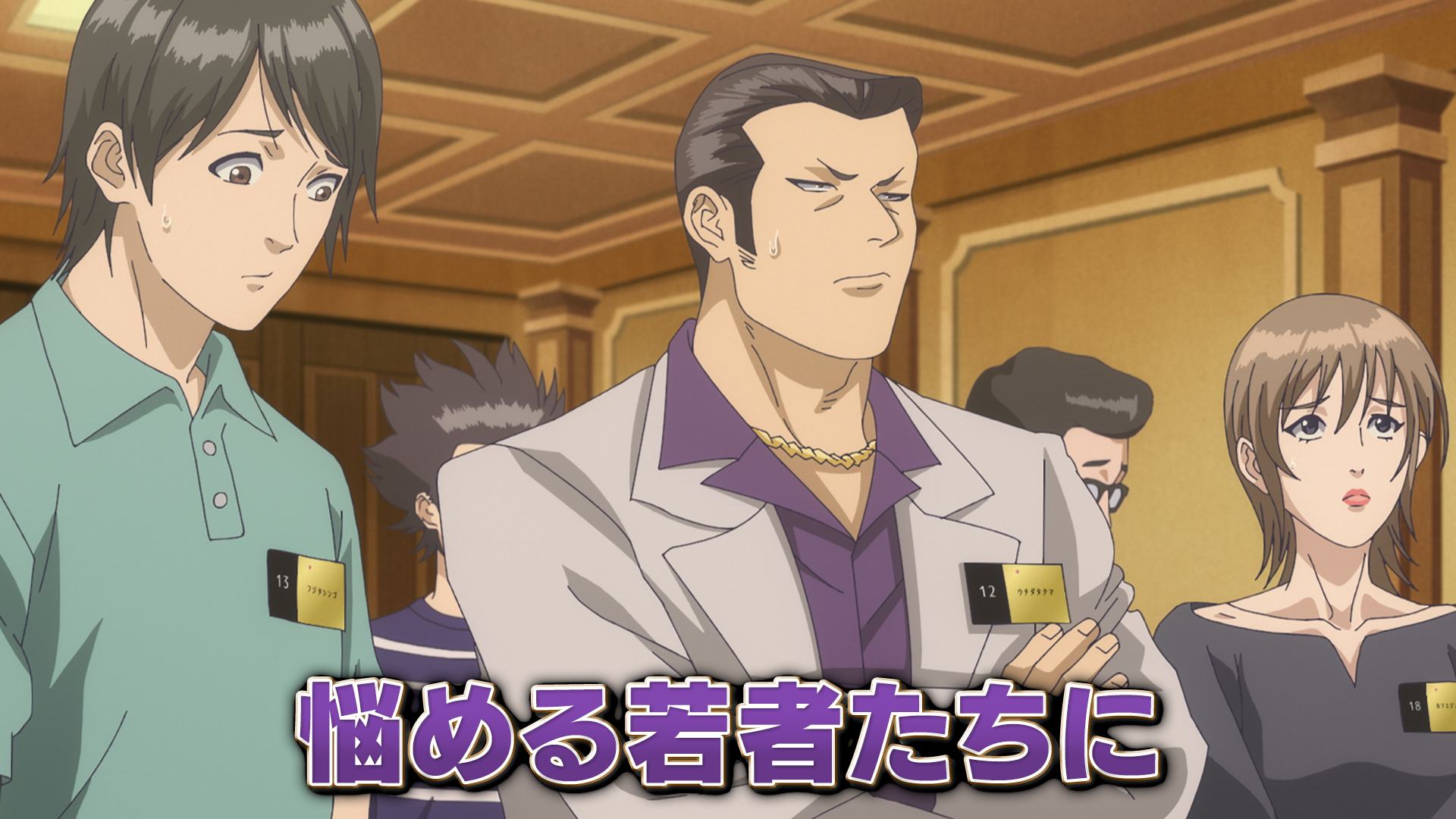 「ライアーゲーム事務局」事務局員を緊急募集！4月6日のTVアニメ『LIAR GAME』放送開始にともない求人CMが公開_003