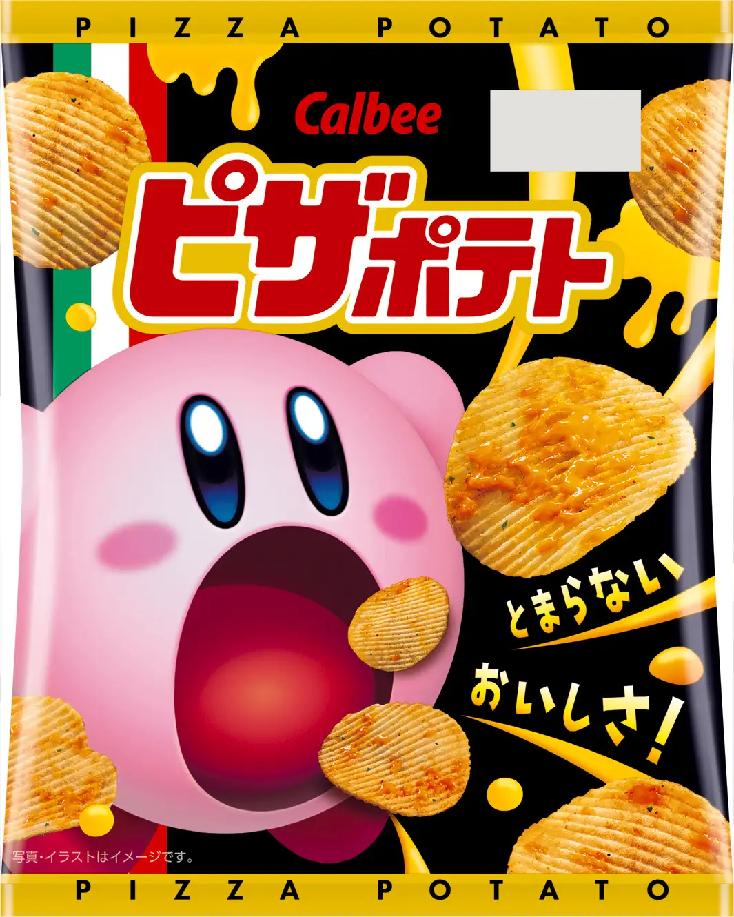 「星のカービィ×ピザポテト」コラボレーションパッケージが登場。4月下旬より期間限定で発売_001