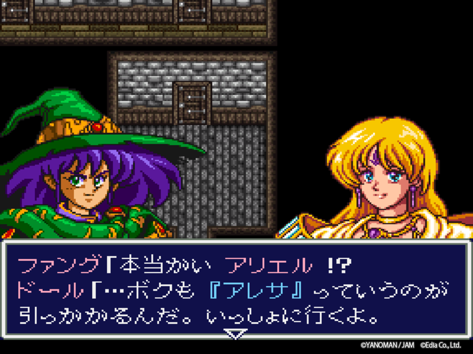 『アレサCOLLECTION 1993-1995』90年代名作RPGの復刻版がSwitch/PS5で7月30日発売決定_006