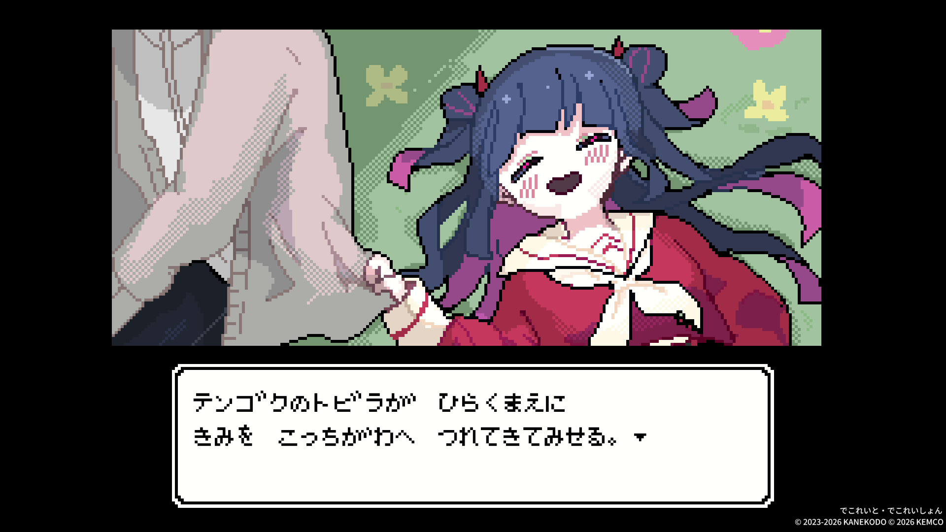 article-thumbnail-2604173h