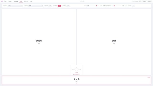 「ASMR えんじん」4月17日発売。ASMR制作の参入障壁を緩和して手軽に作れる_002