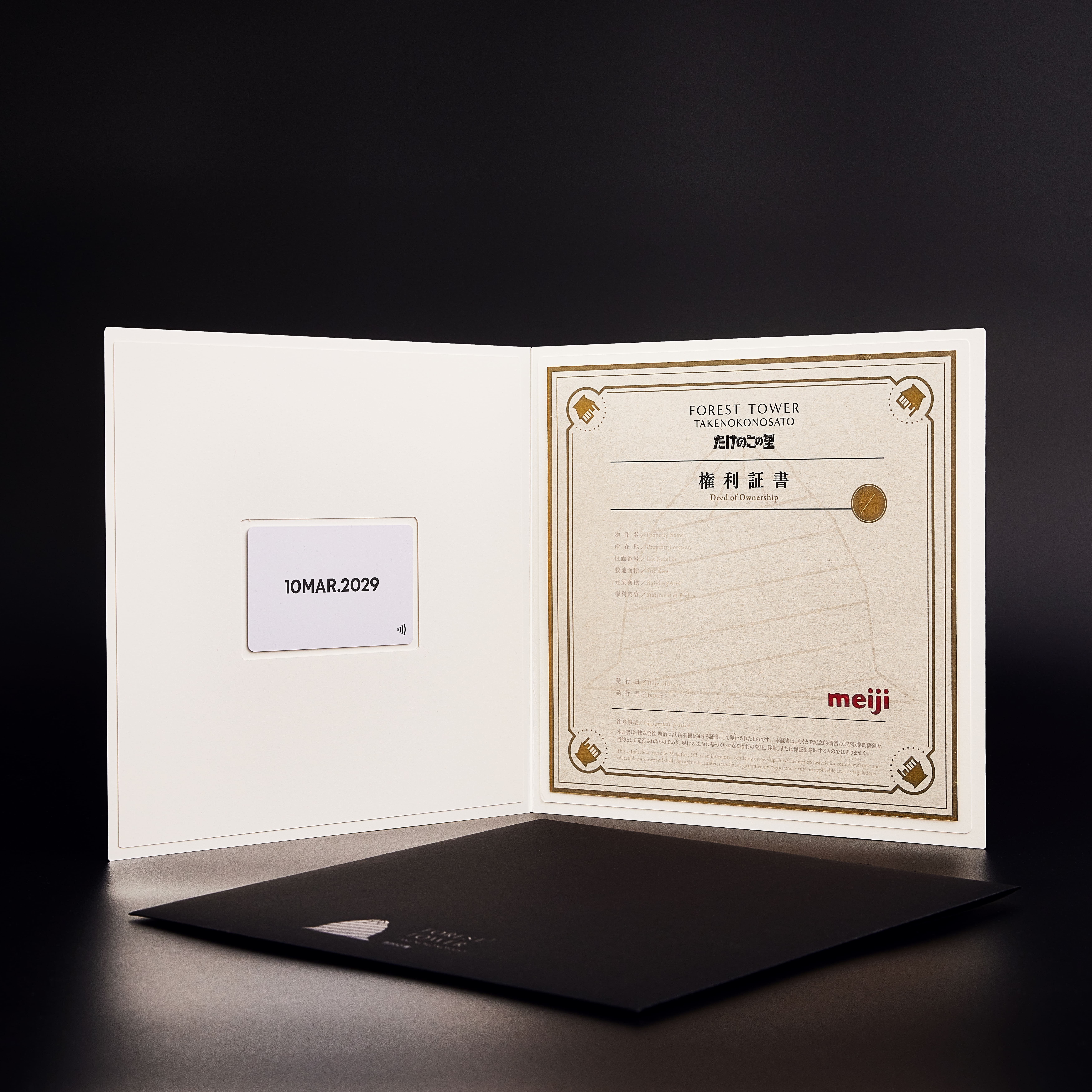 「たけのこの里」“タワマン”がバーチャル空間に再現。4月14日より分譲開始_063