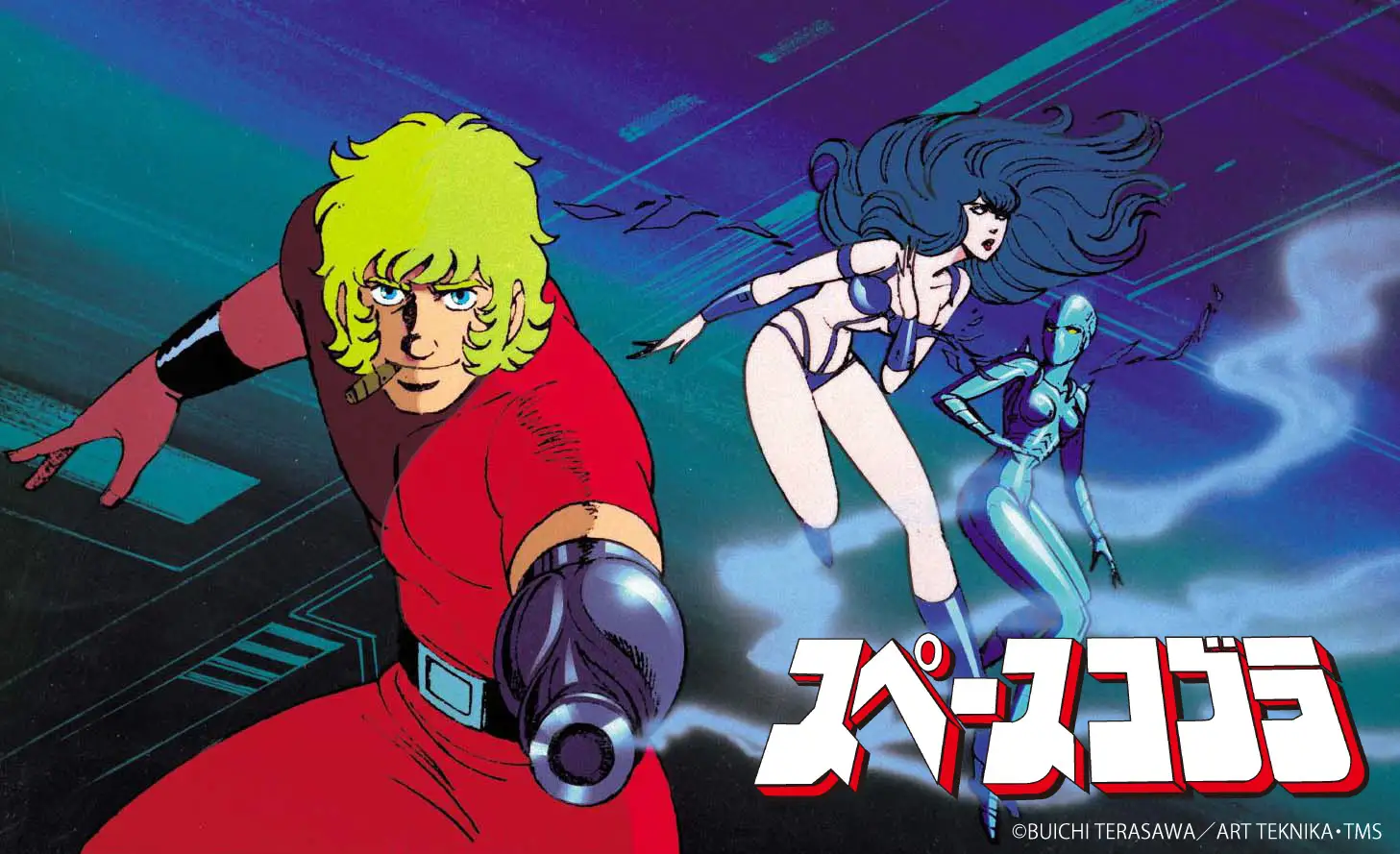 【無料】「アニマックス FREE」が配信開始。傑作アニメが24時間365日流れ続ける新サービス_002