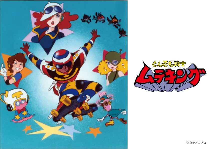 【無料】「アニマックス FREE」が配信開始。傑作アニメが24時間365日流れ続ける新サービス_005