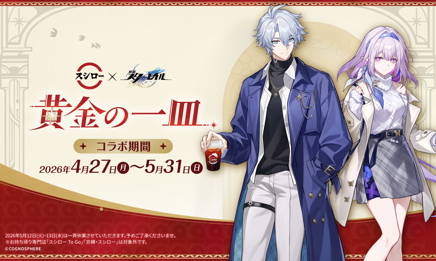 article-thumbnail-260420v