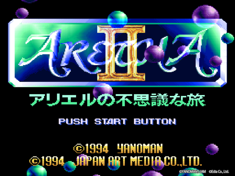 『アレサCOLLECTION 1993-1995』90年代名作RPGの復刻版がSwitch/PS5で7月30日発売決定_013