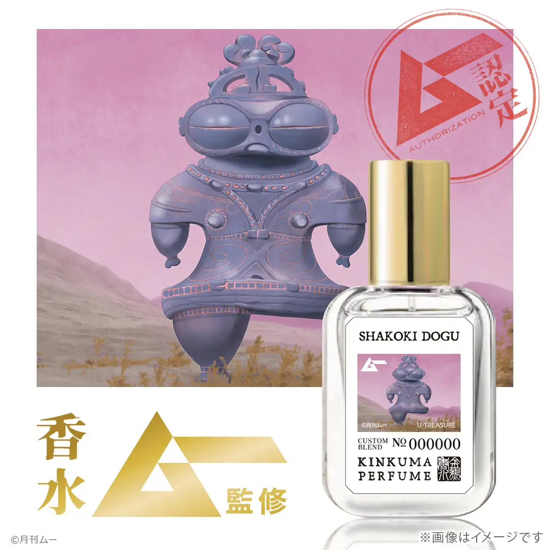 「ミイラ」や「土偶」がまさかの香水になって登場。雑誌『ムー』が監修した「ミイラ」「遮光器土偶」「クリスタル・スカル」の全3種のフ_004