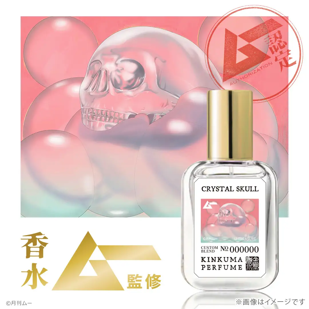 「ミイラ」や「土偶」がまさかの香水になって登場。雑誌『ムー』が監修した「ミイラ」「遮光器土偶」「クリスタル・スカル」の全3種のフ_006