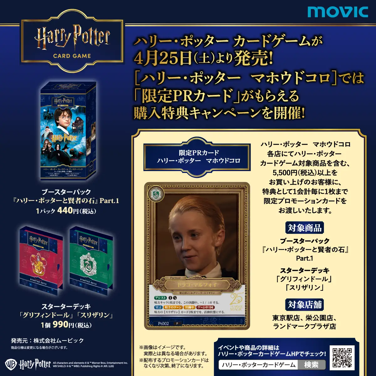 article-thumbnail-2604033d