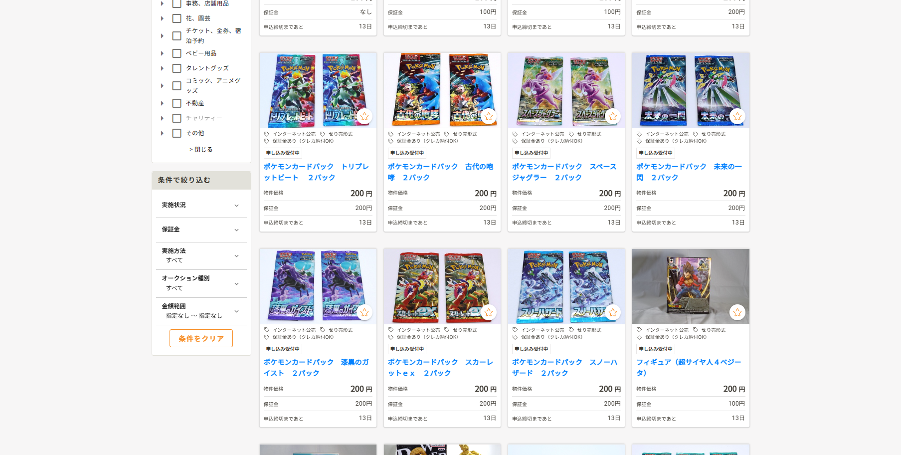 article-thumbnail-2604143h