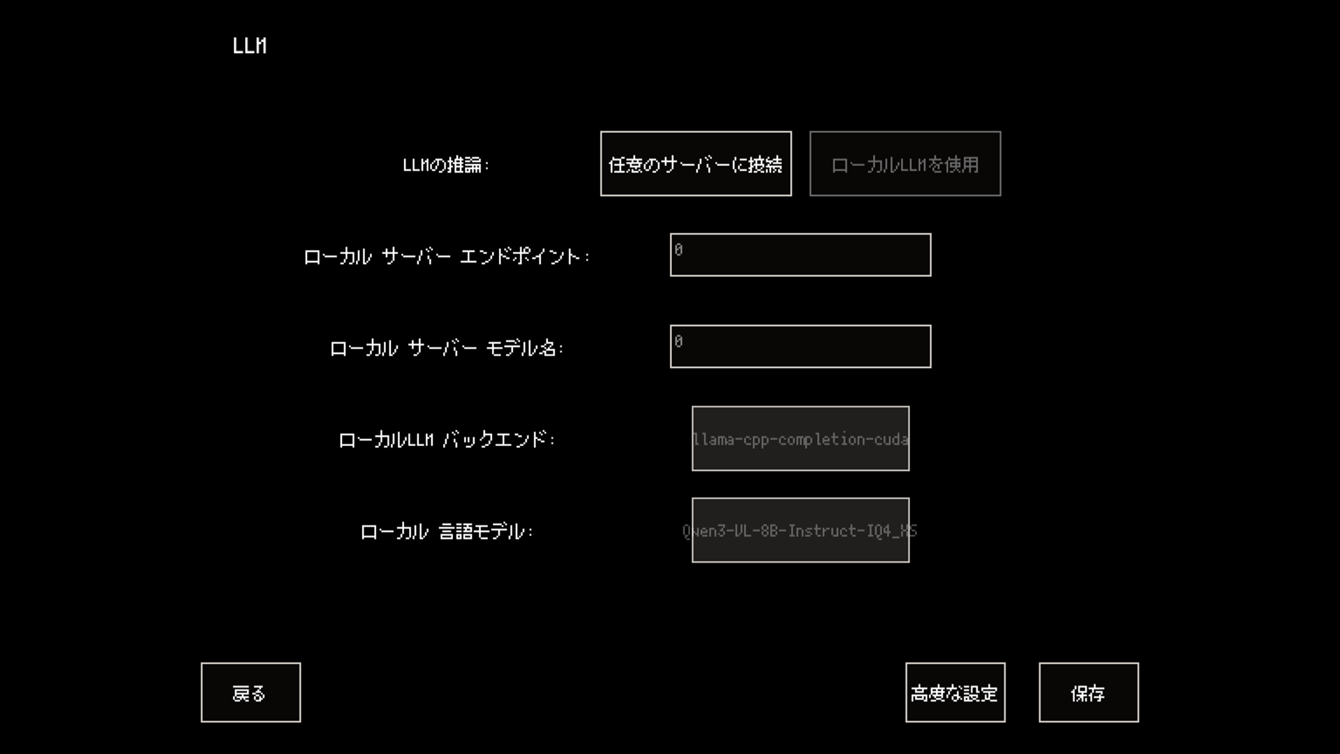 『Instantale』AIがすべてをその場で生成するRPGがEpic Games Storeで8月発売予定_007
